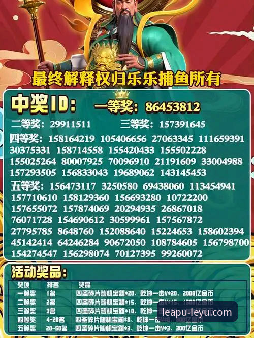 乐鱼体育怎么样 乐鱼体育平台使用指南:从下载到沉浸体验的完整攻略